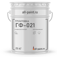 Грунтовка ГФ-021