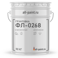 Грунтовка ФЛ-0268